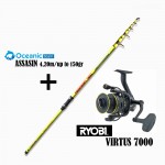 Καλάμι OCEANIC ASSASIN + Μηχανισμός RYOBI VIRTUS 7000 image - 0