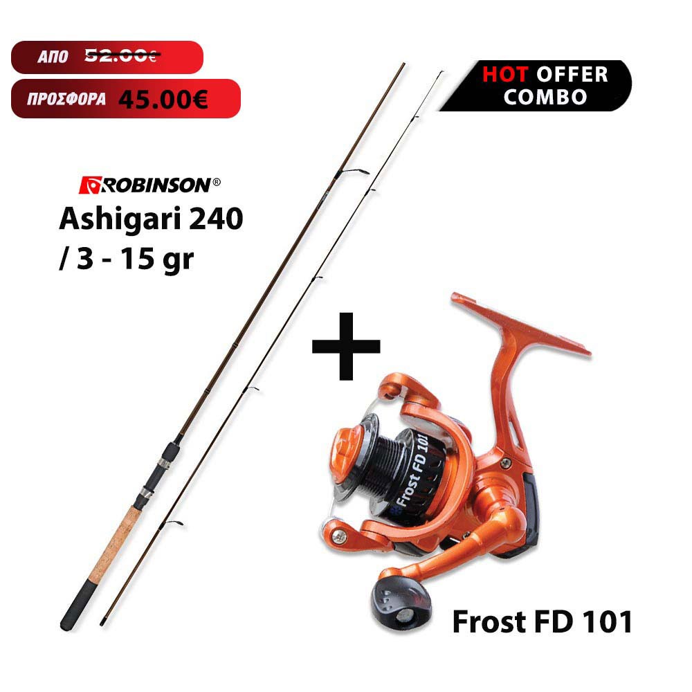 Combo ROBINSON ASHIGARI 2.40m 3-15gr + ROBINSON FROST FD 101 image