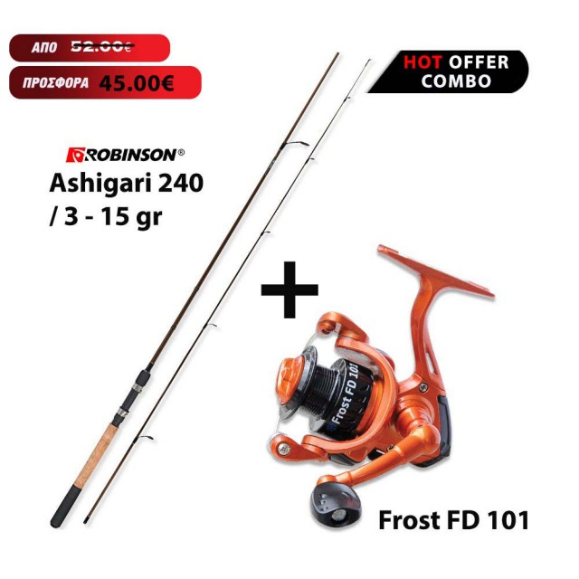 Combo ROBINSON ASHIGARI 2.40m 3-15gr + ROBINSON FROST FD 101 main image