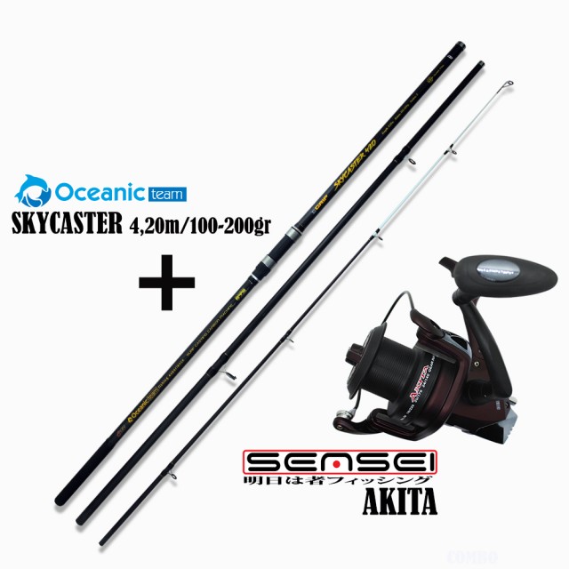 Καλάμι OCEANIC SKYCASTER + Μηχανισμός SENSEI AKITA main image