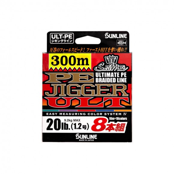 Νήμα SUNLINE JIGGER ULT  οκτάκλωνο 200m Multicolor main image