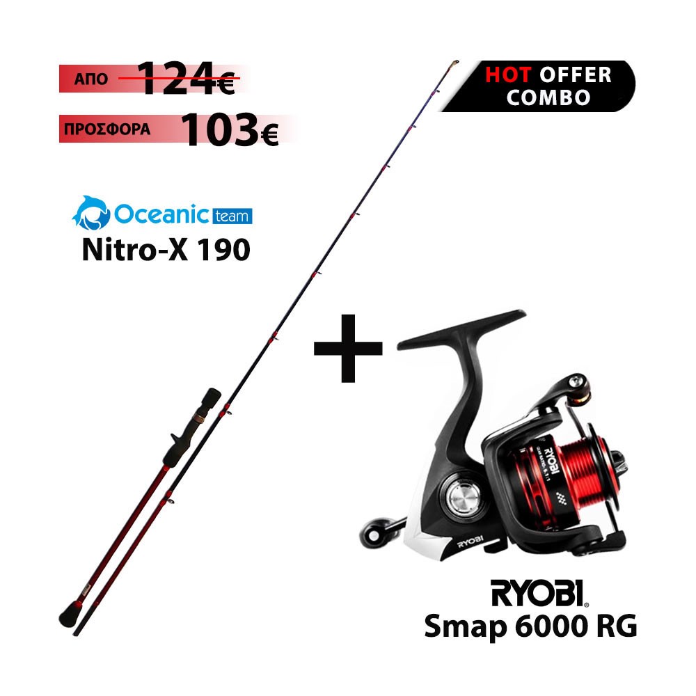 Combo slow OCEANIC NITRO-X 190 + RYOBI SMAP 6000 RG image