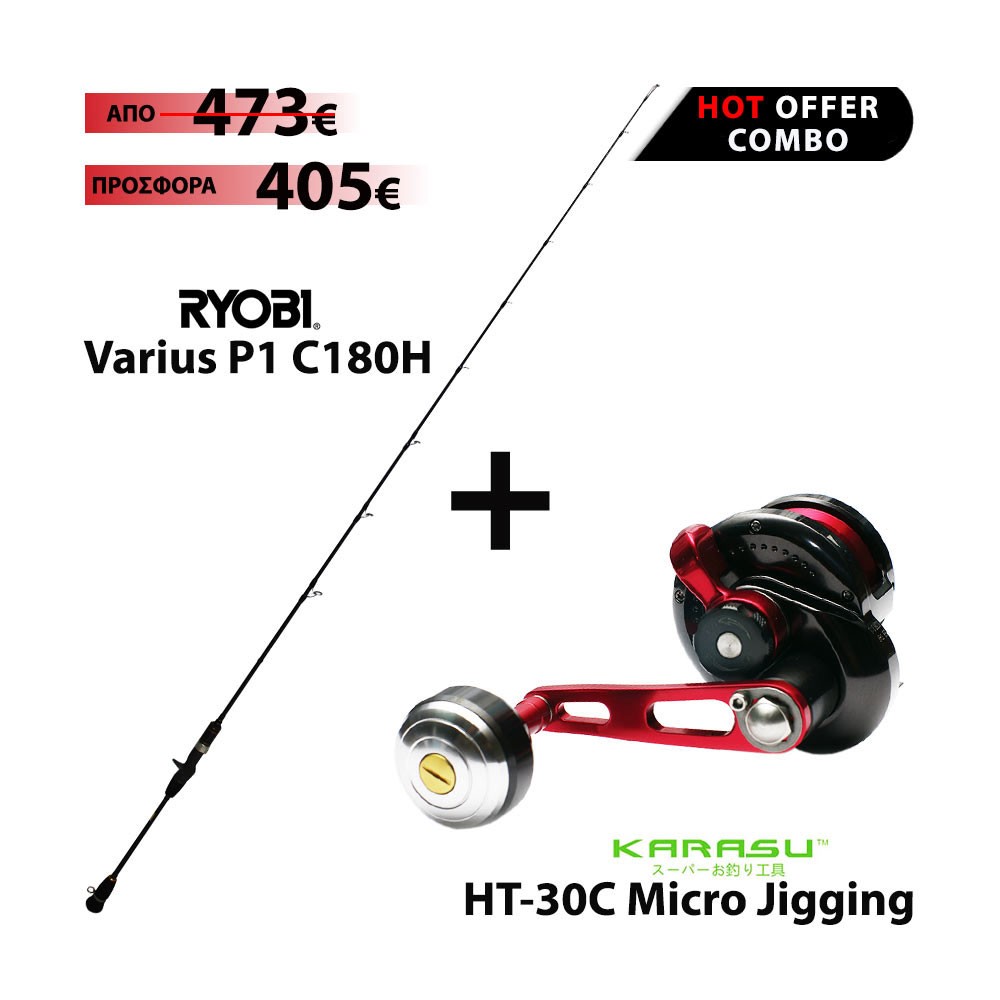 Combo RYOBI VARIUS P1 C180 H + KARASU HT- 30C MICRO JIGGING image