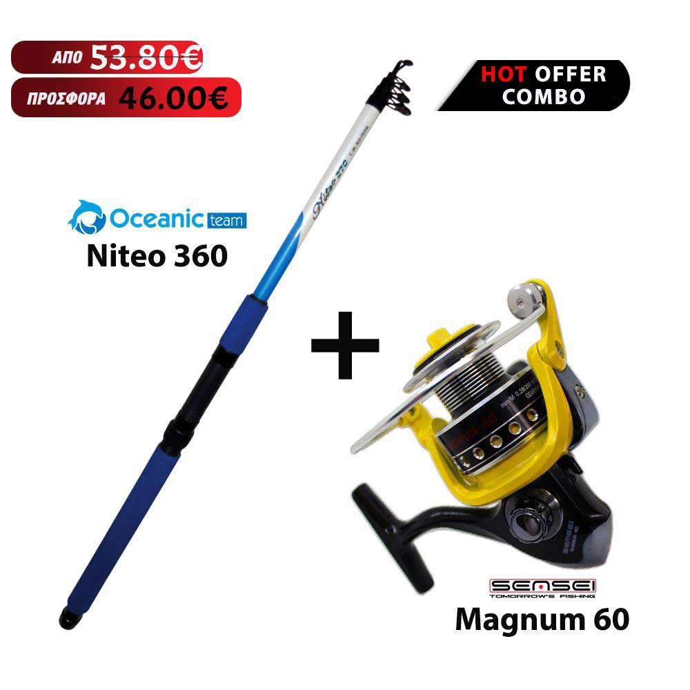 Combo casting OCEANIC NITEO 360 + SENSEI MAGNUM 60 image