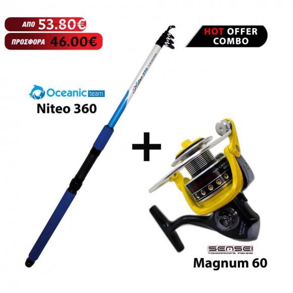 Combo casting OCEANIC NITEO 360 + SENSEI MAGNUM 60 main image