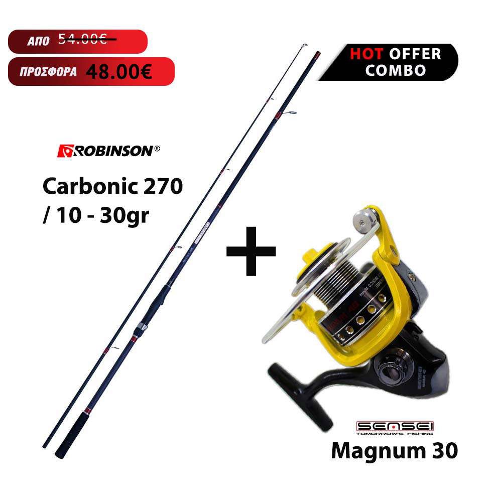 Combo spinning ROBINSON CARBONIC 2.70mt 10-30gr + SENSEI MAGNUM 30 image