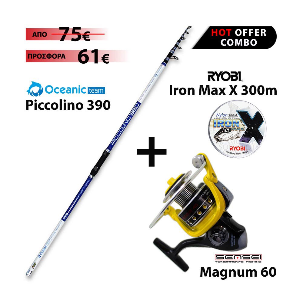 Full Combo OCEANIC PICCOLINO 390 + SENSEI MAGNUM 60 + RYOBI IRON MAX X 300m image