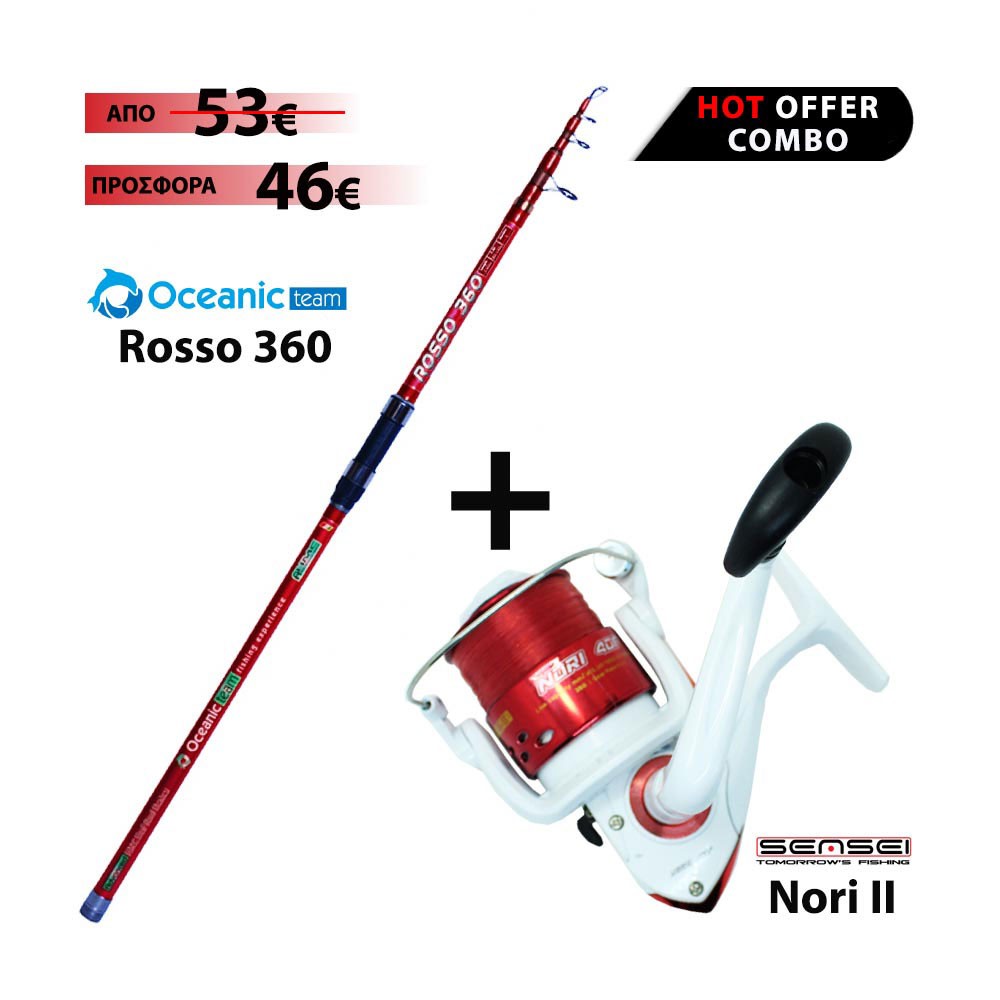 Full Combo OCEANIC ROSSO 360 + SENSEI NORI II + Πετονιά image