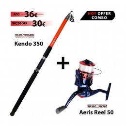 Καλάμι SENSEI KENDO 3.50 + Μηχανισμός SENSEI AERIS 50 image