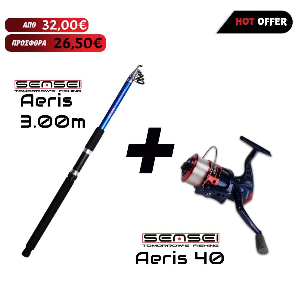 Καλάμι SENSEI AERIS 3.00m + Μηχανισμός SENSEI AERIS 40 + Πετονιά image