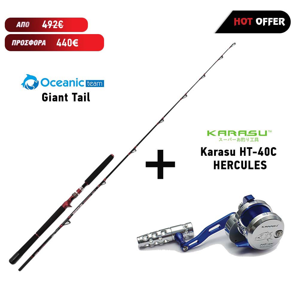 Combo Boat OCEANIC GIANT TAIL + KARASU HT-40C image