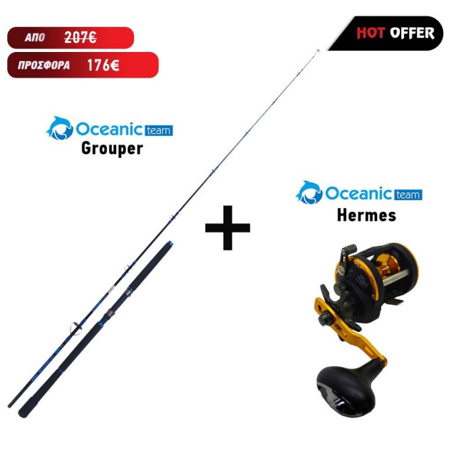 Combo Boat OCEANIC GROUPER + OCEANIC HERMES main image