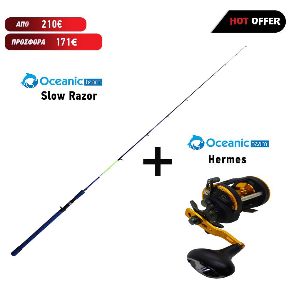 Combo Boat OCEANIC SLOW RAZOR + HERMES 20R image