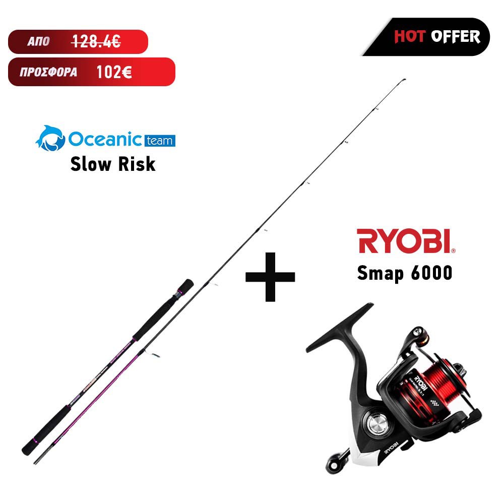 Combo Boat OCEANIC SLOW RISK + RYOBI SMAP 6000 image