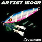 Πλάνος OCEANIC ARTIST 120mm 150gr image - 4