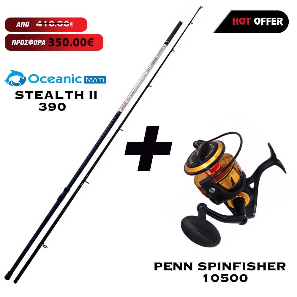 Καλάμι OCEANIC STEALTH II 390 + Μηχανισμός PENN SPINFISHER 10500 image