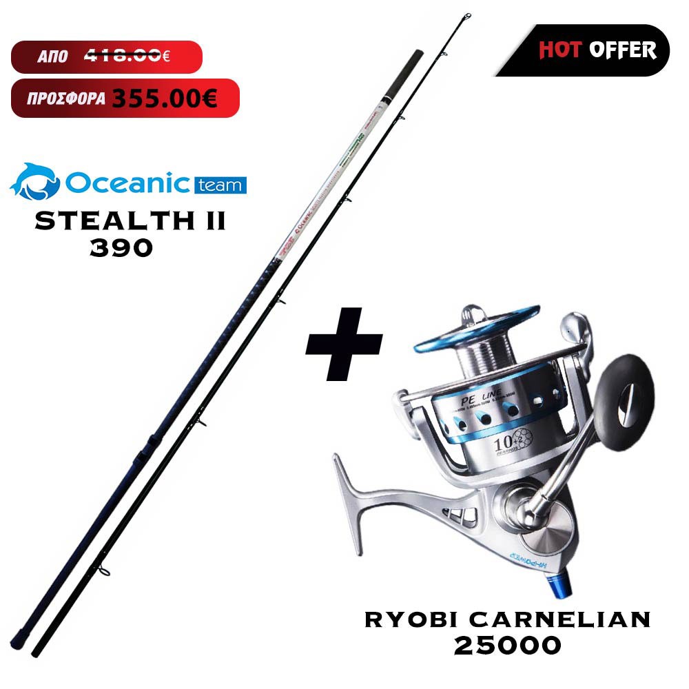 Καλάμι OCEANIC STEALTH II 390 + Μηχανισμός RYOBI CARNELIAN 25000 image