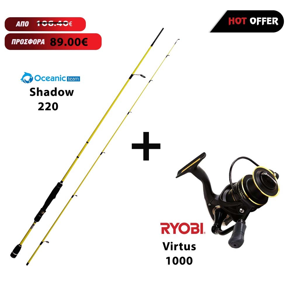 Καλάμι OCEANIC SHADOW 220 + Μηχανισμός RYOBI VIRTUS 1000 image