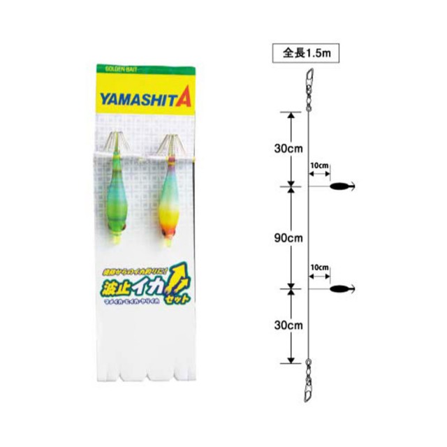 Αρματωσιά B2 1.5m με 2 Καλαμαριέρες Yamashita L’ Oppai Sutte main image