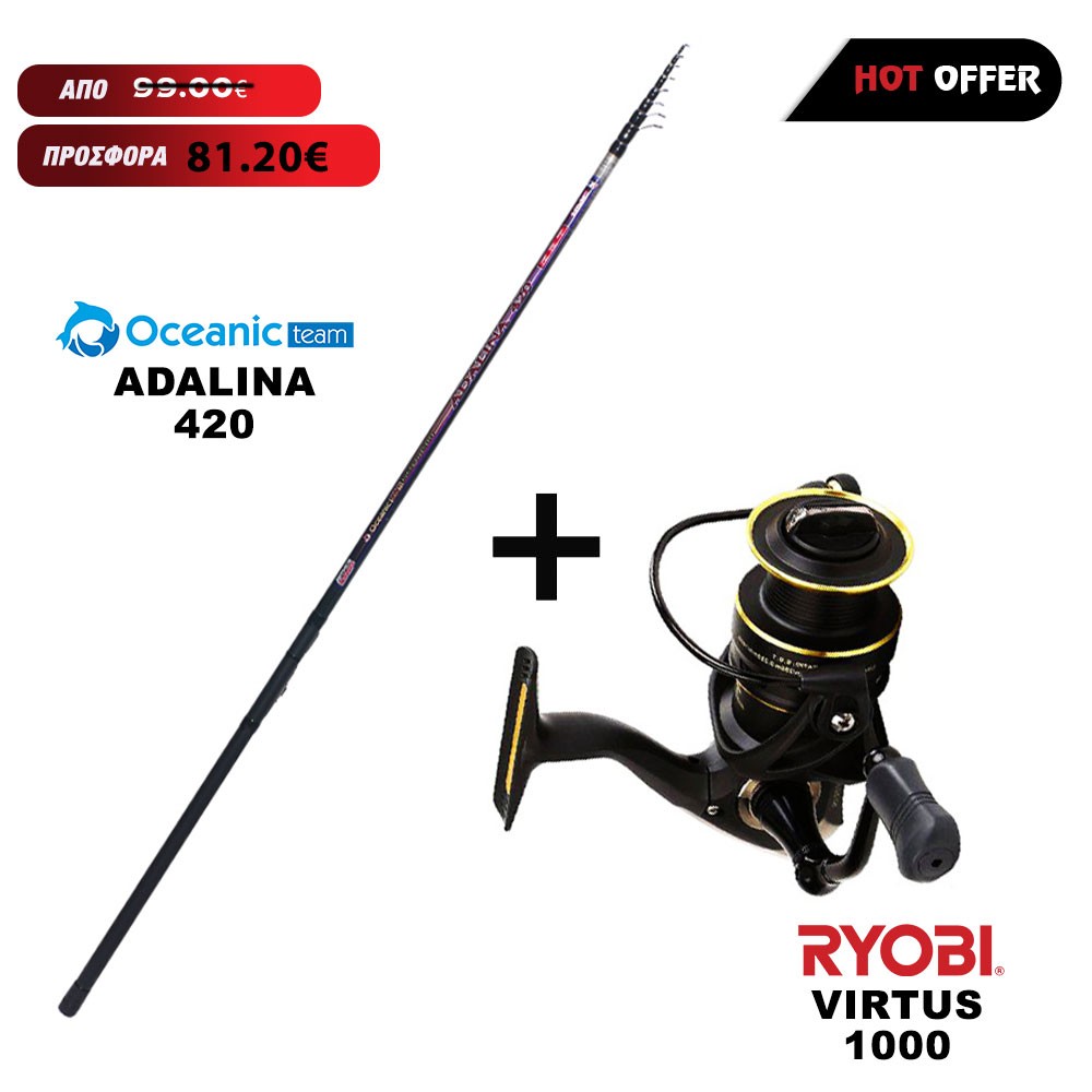 Combo Match OCEANIC ADALINA 420 5-25gr + RYOBI VIRTUS 1000 image