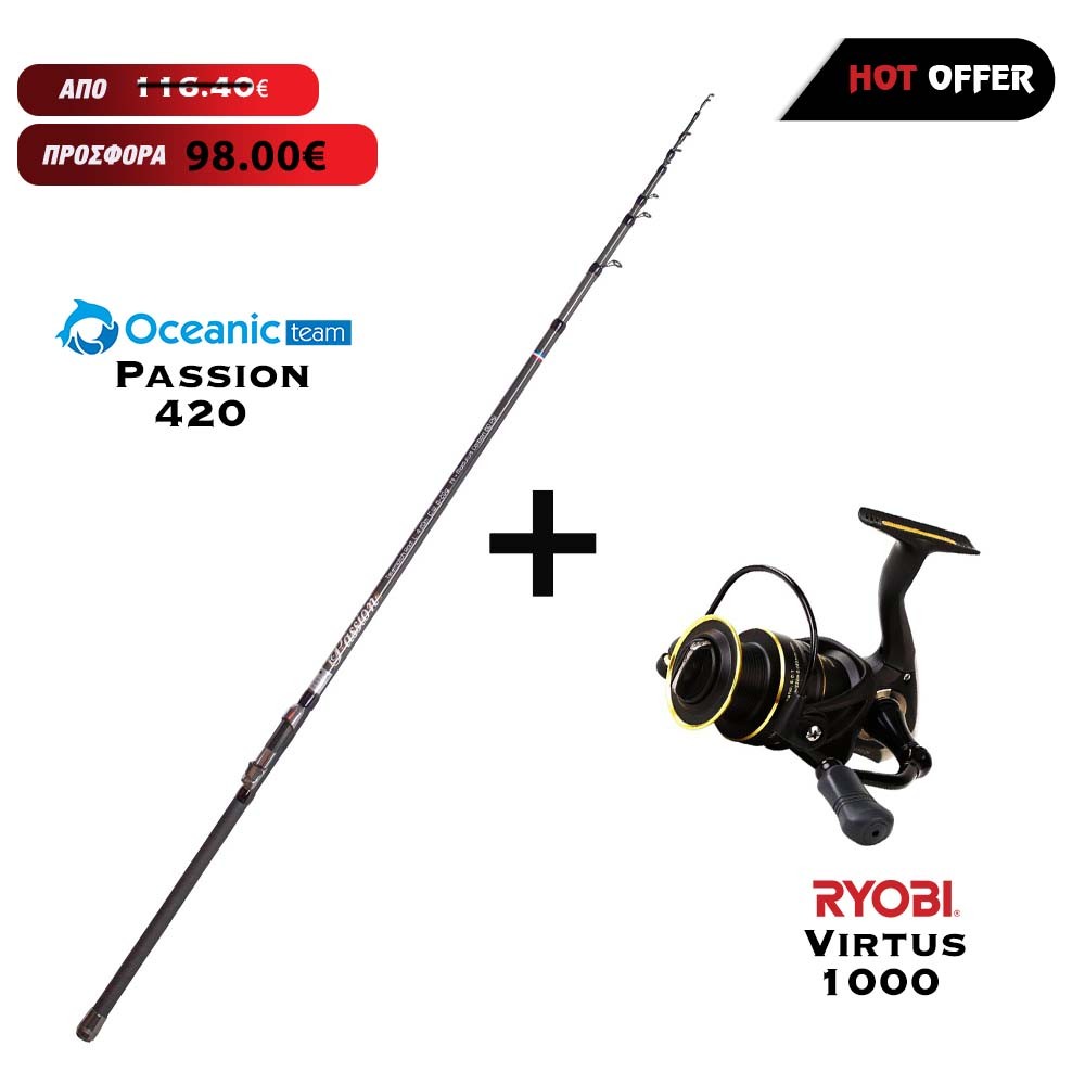 Combo Match OCEANIC PASSION 420 6-22gr + RYOBI VIRTUS 1000 image