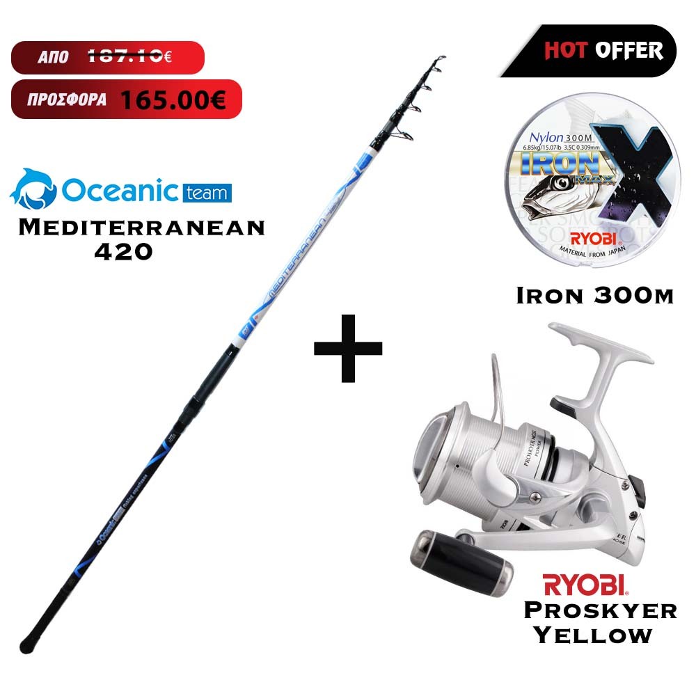 Combo Surf Casting OCEANIC MEDITERRANEAN 420 + RYOBI PROSKYER YELLOW + Πετονιά IRON 300m image