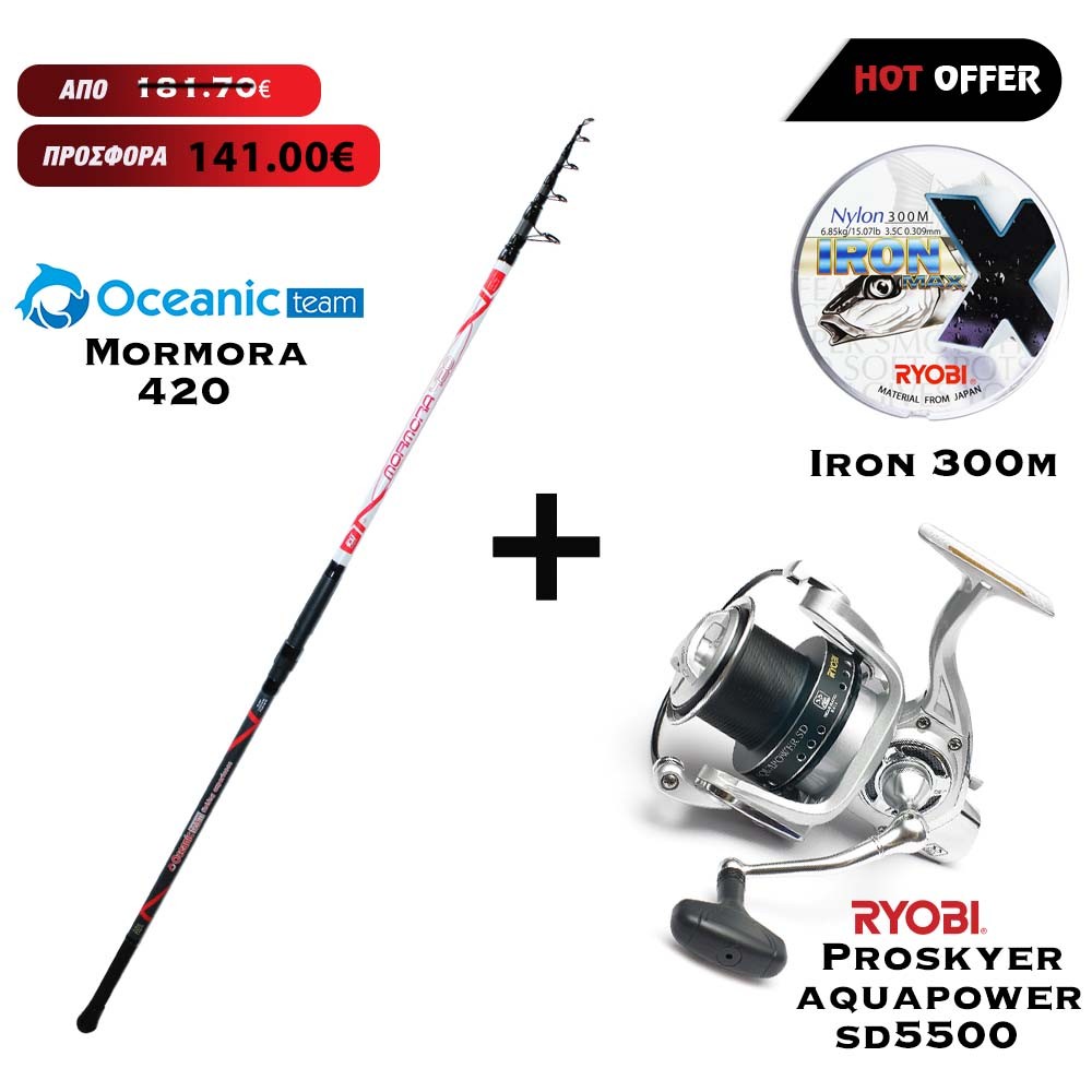 Combo Surf Casting OCEANIC MORMORA 420 + RYOBI PROSKYER AQUAPOWER SD 5500 + RYOBI IRON 300m image