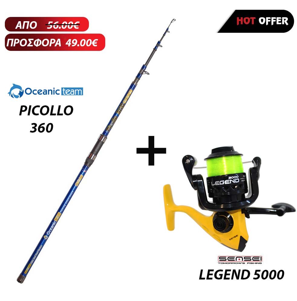 Καλάμι OCEANIC PICCOLLO 360 + Μηχανισμός SENSEI LEGEND 5000 + Πετονιά image