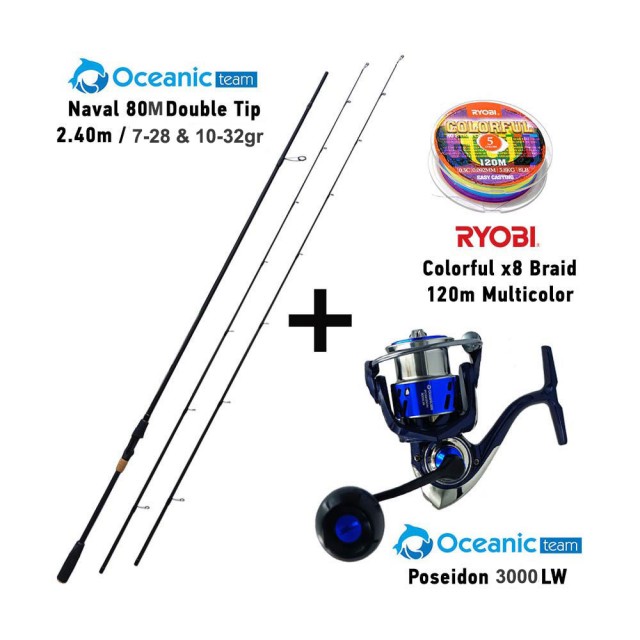 Καλάμι OCEANIC NAVAL 80M Double Tip 2.40m 7-28gr & 10-32gr + Μηχανισμός POSEIDON 3000LW + Νήμα COLORFUL x8 main image