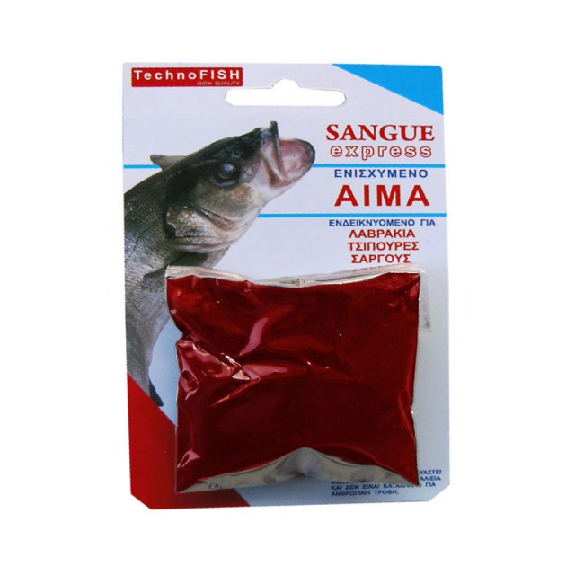 Αίμα σε σκόνη TECHNOFISH 20gr main image